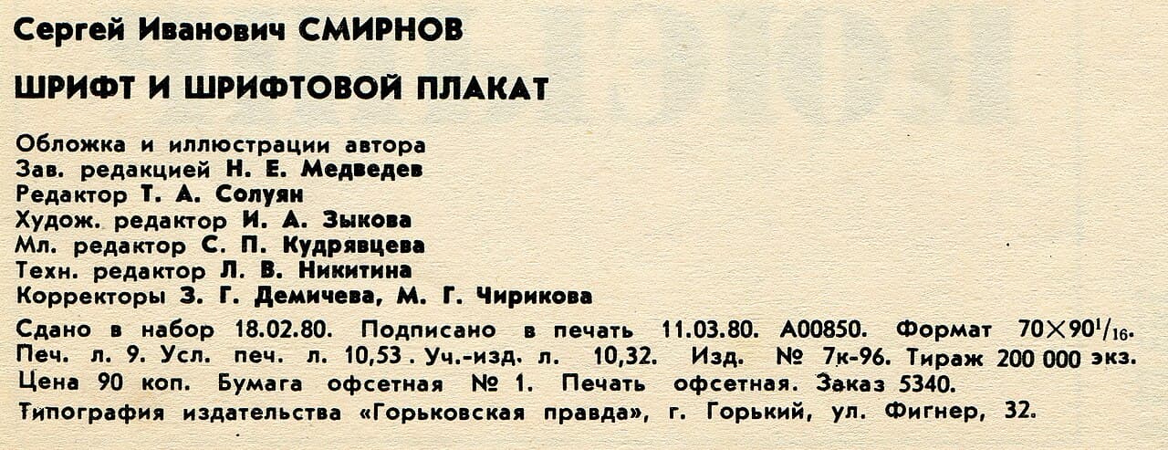 Книги з програмування: JS, Python, алгоритми