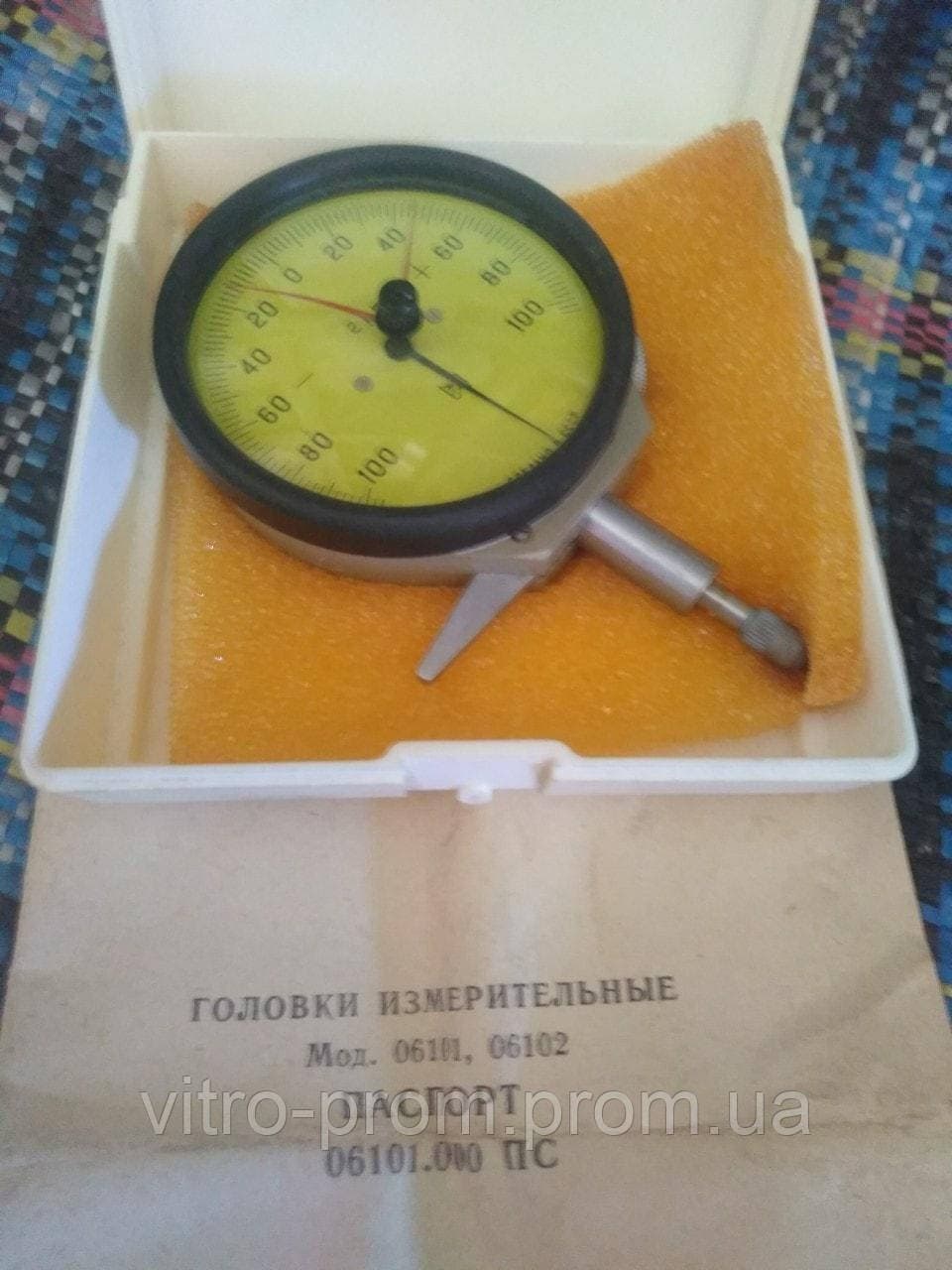 Головка вимірювальна важільно-зубчаста 2ІГ 06102 0,002 кл.0 ГОСТ 18833-73 Ізмерон до нутроміру (2 ІГ — 2