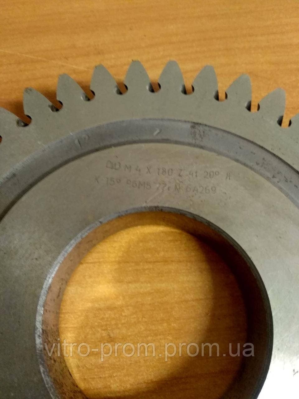 Шевер дисковий М4,0 ном.Ф180 сел.63 z41 20, В15, кл. А Р6М5 СІЗ СРСР