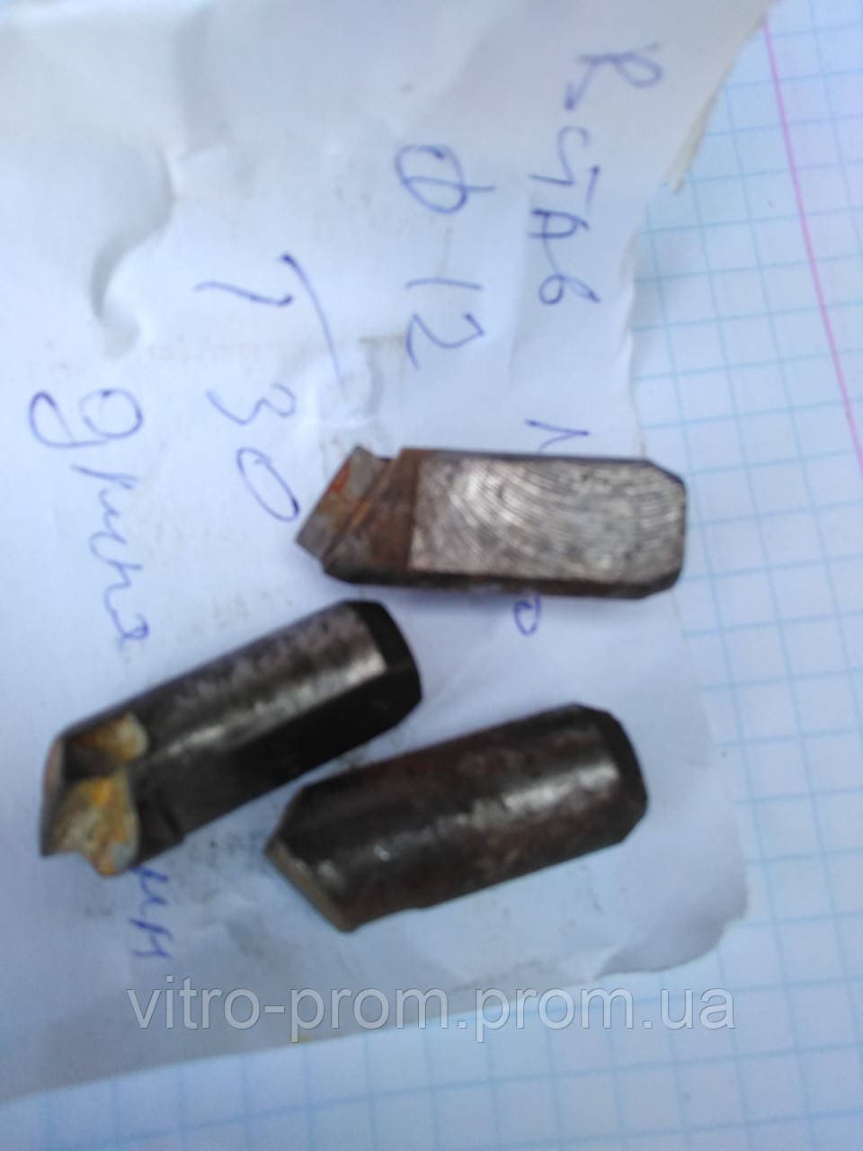 Різець вставка лівий Т30 СРСР внутрішньозаводський — 2