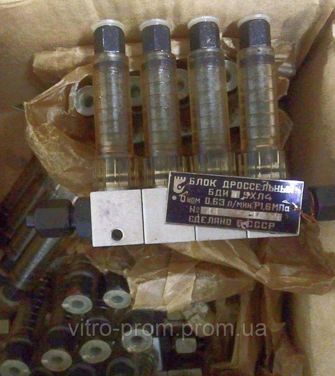 БДІ-4 (СРСР) блок дросельний мастильний 4 відведення (живильник) — 2