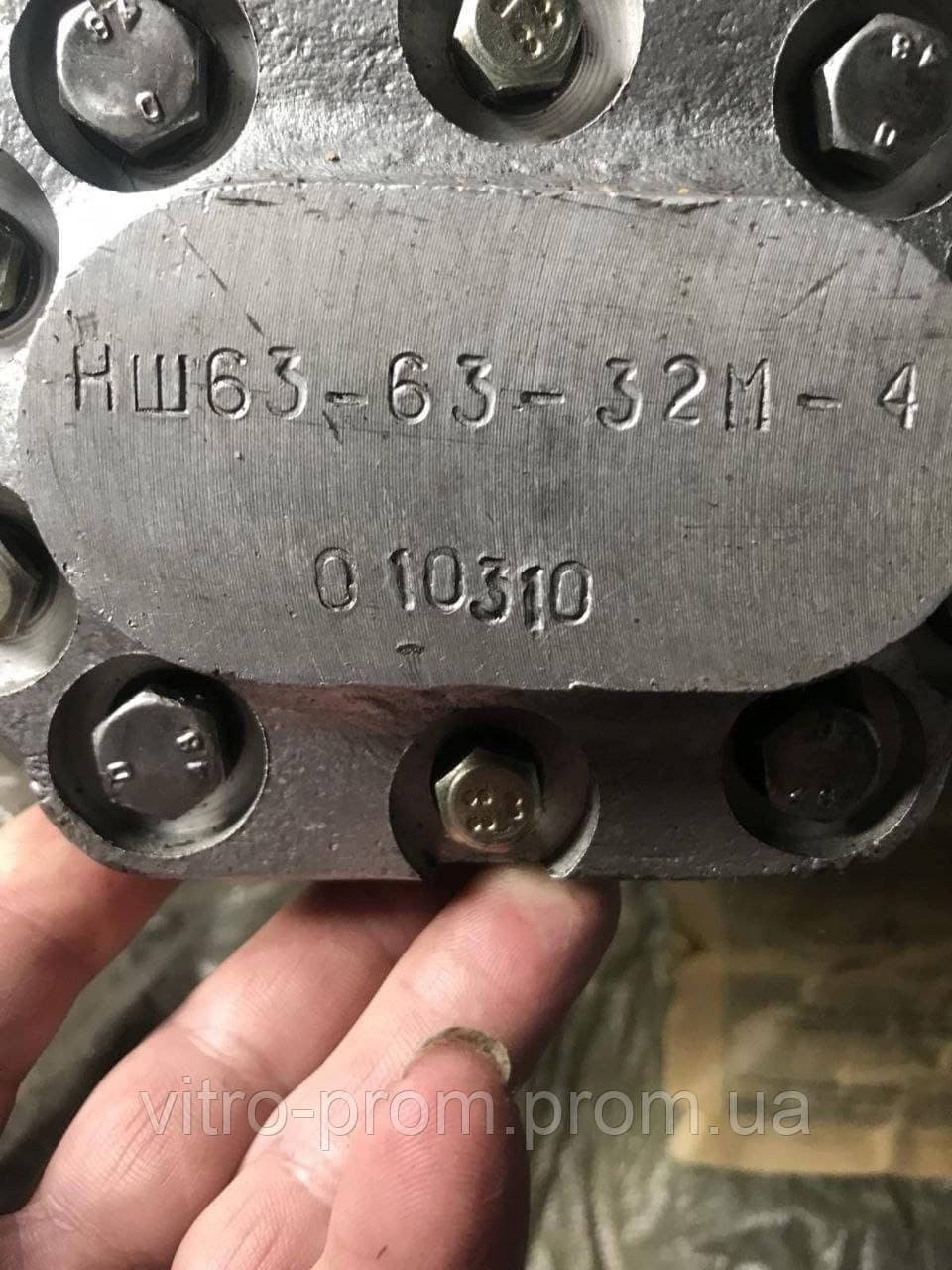 Насос НШ63-63-32М-4 трисекційний шестеренний гідравлічний, правий, секційний