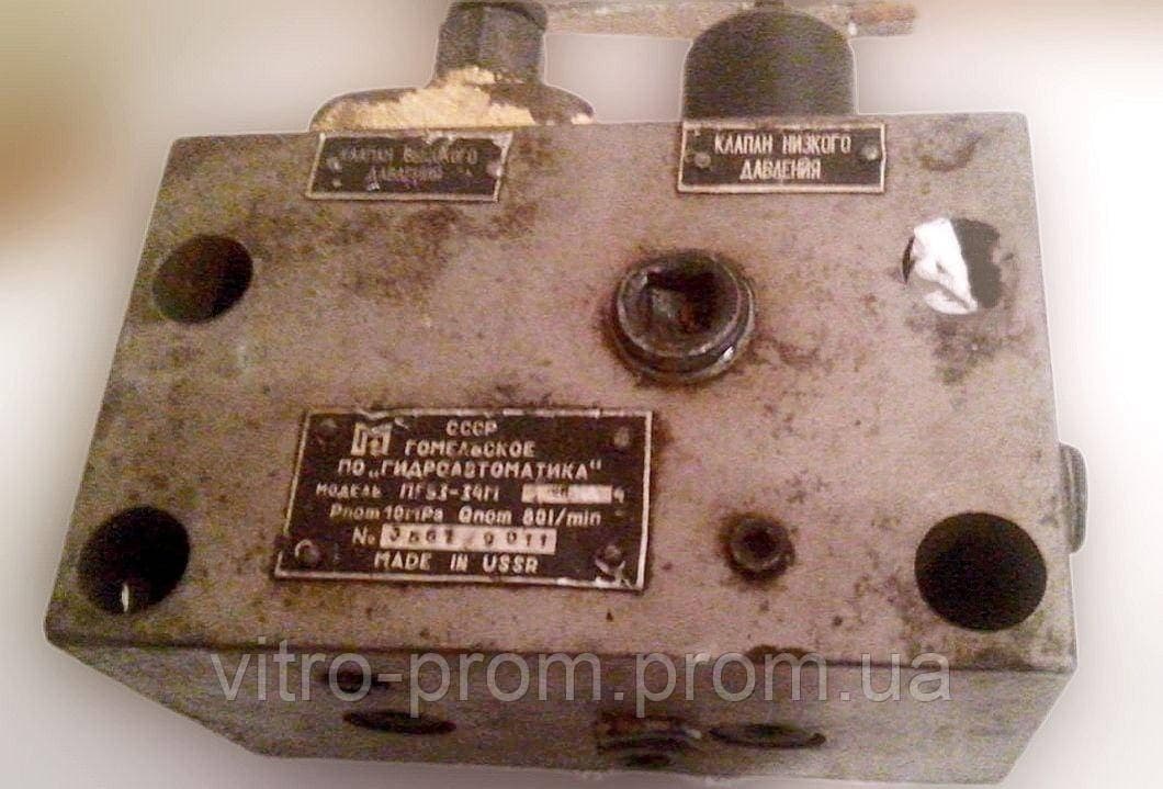 Гідропанель Г53-34М (СРСР) Гомель, роздільна
