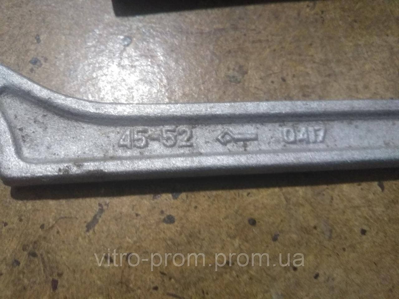 Ключ для круглих шліцьових гайок КГЖ 45-52 мм СРСР ГОСТ 16984-79 (радіусний) 7811-0417